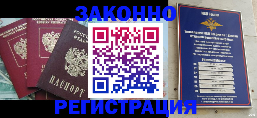 временная регистрация поиск в Бокситогорске