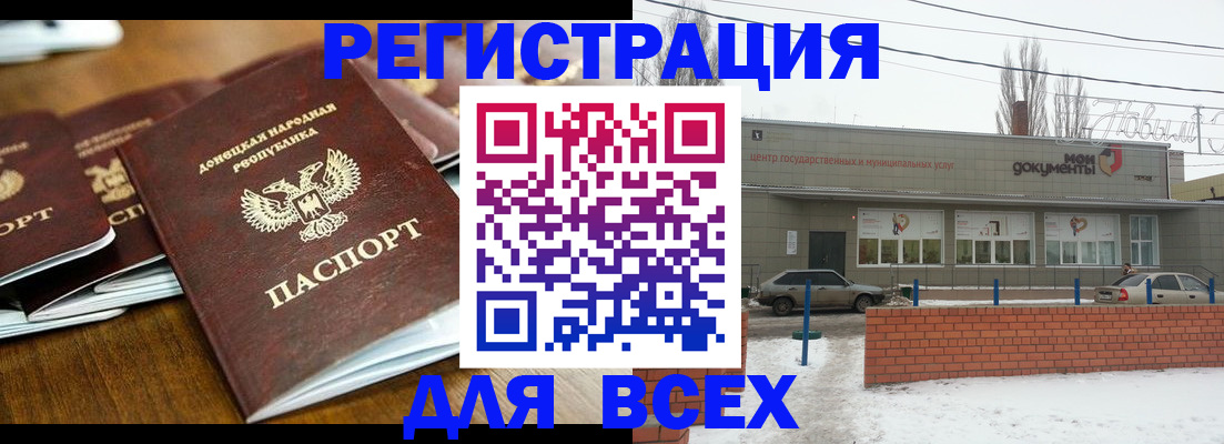 временная регистрация в квартире в Бокситогорске