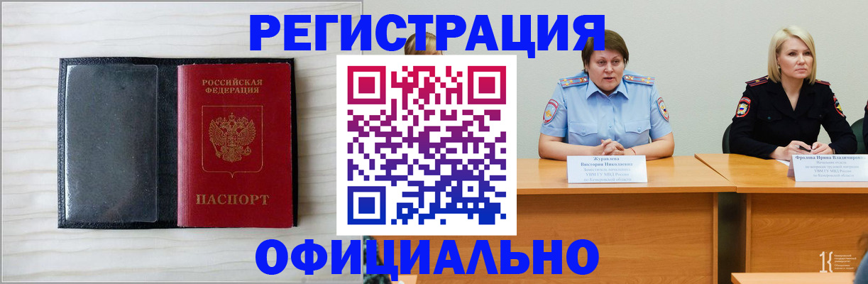 пропишу в квартире в Бокситогорске